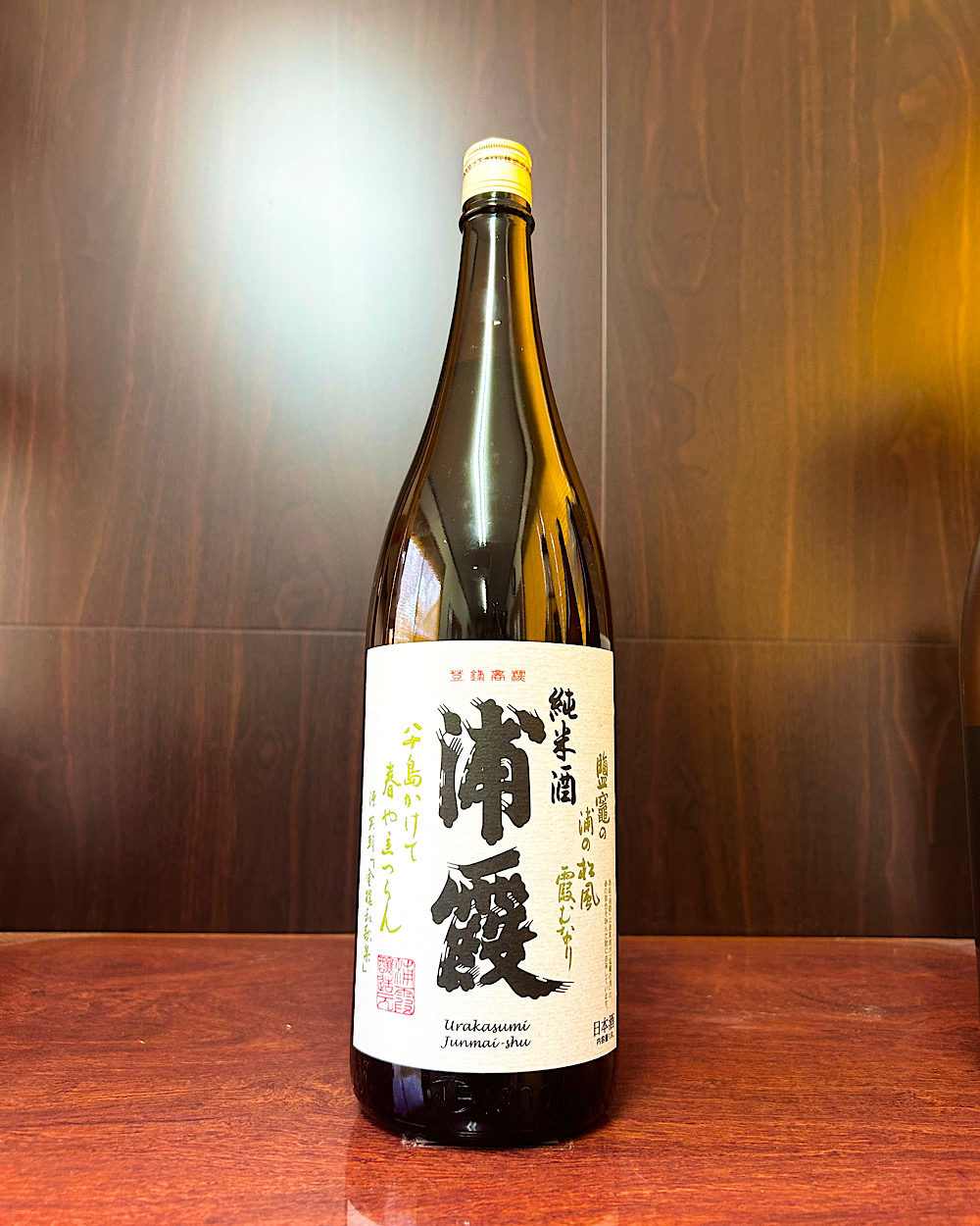 浦霞 純米酒 (2)