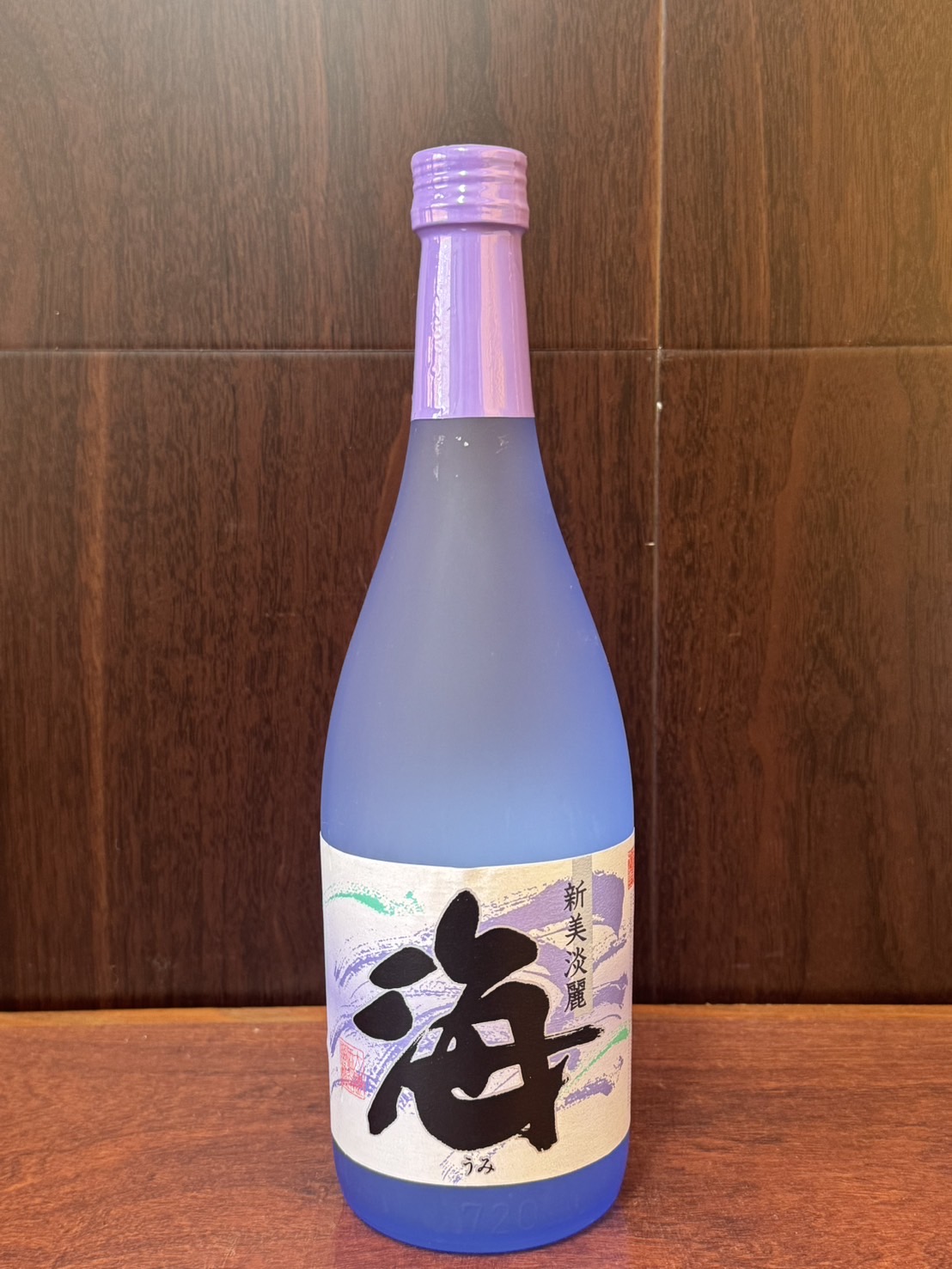 海