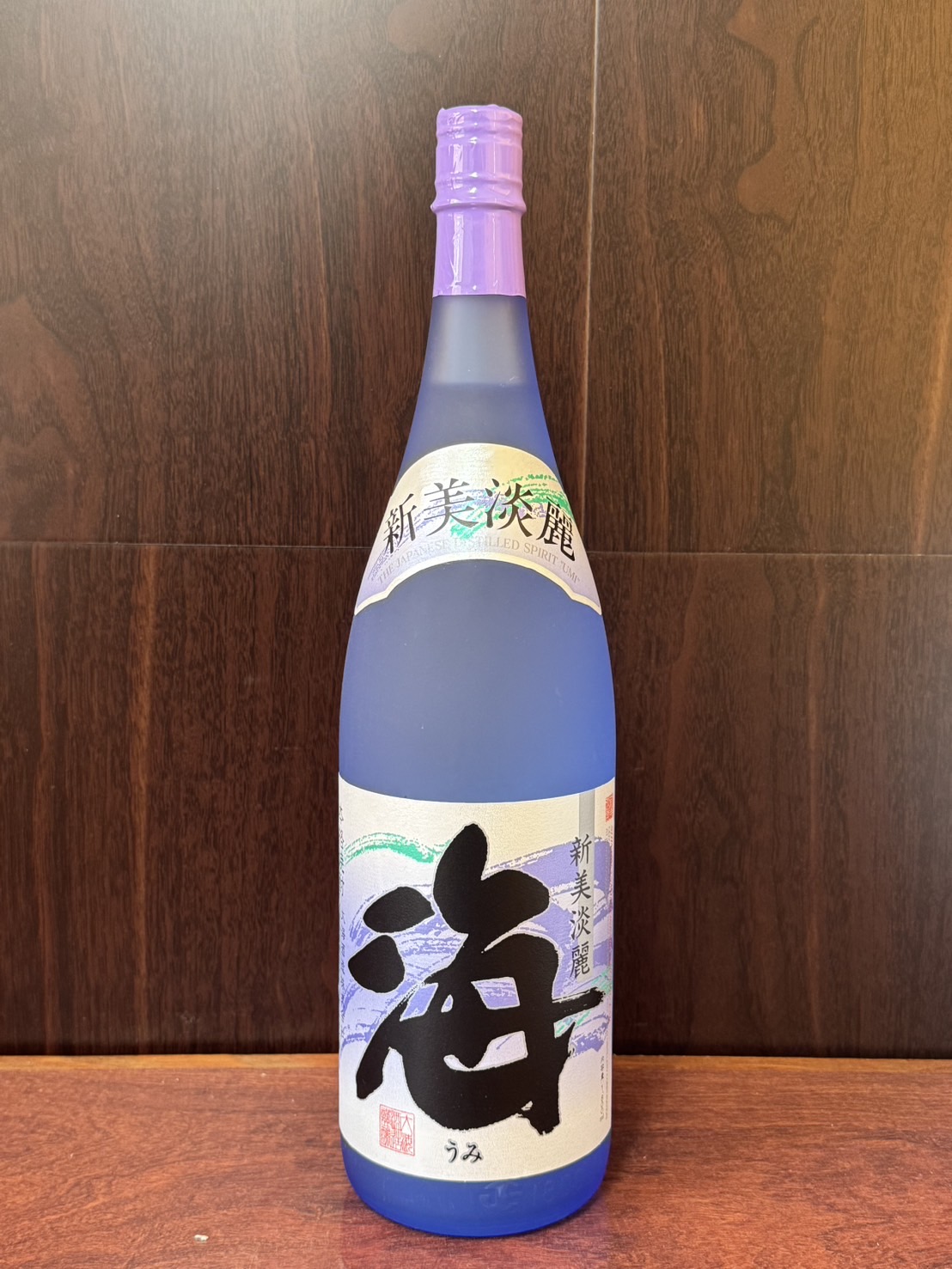 海1，8