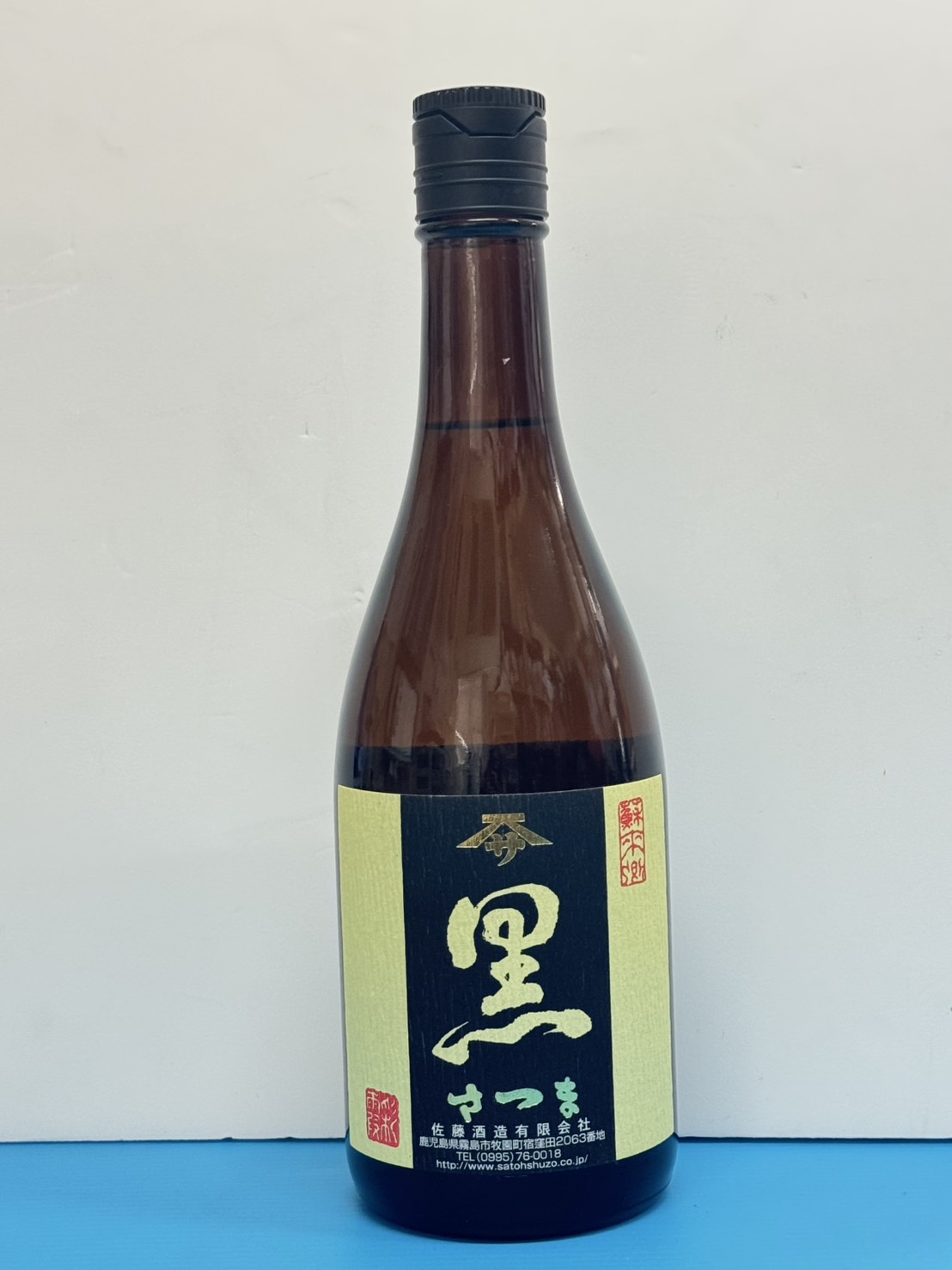 芋焼酎黒さつま