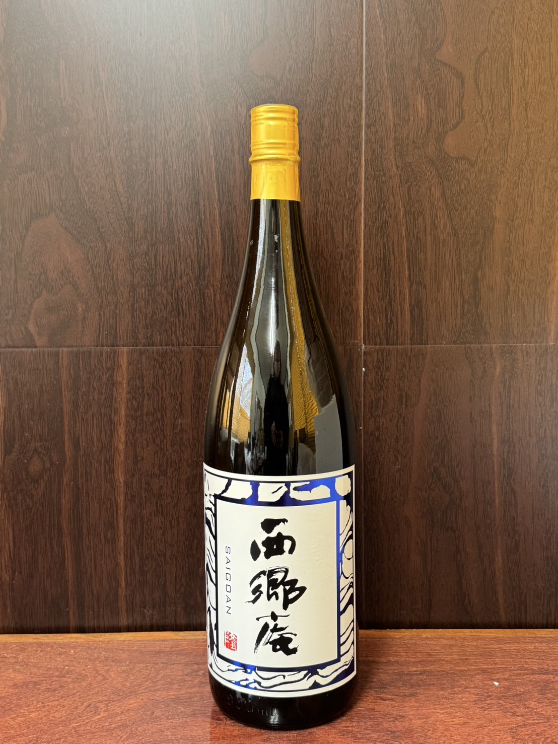 西郷庵1.8