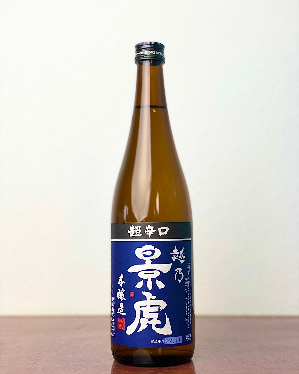 越乃景虎 本醸造 超辛口 720ml