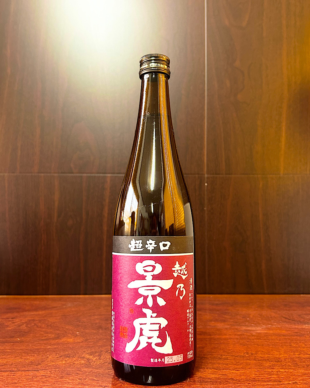 越乃景虎 超辛口