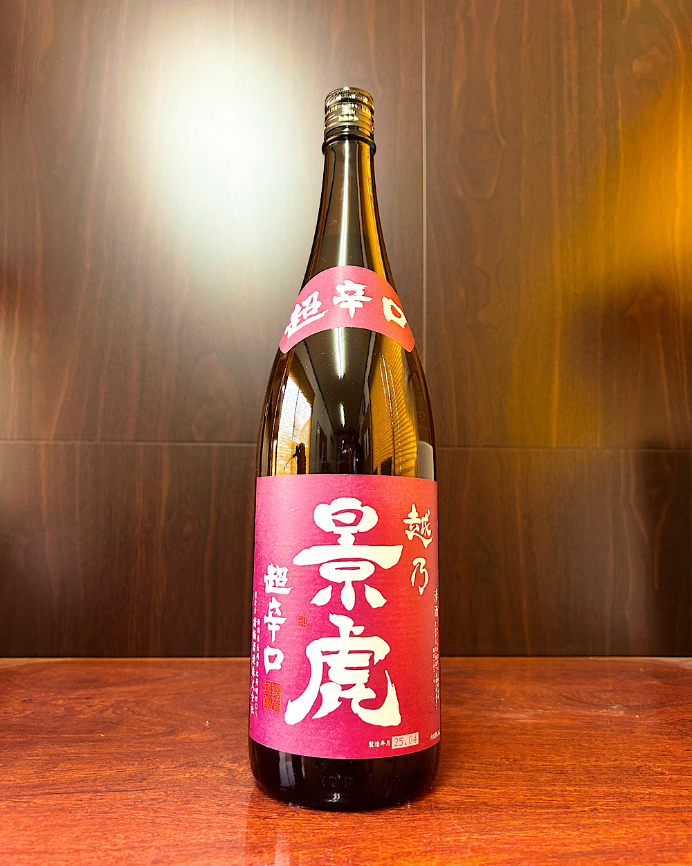 越乃景虎 超辛口（2）