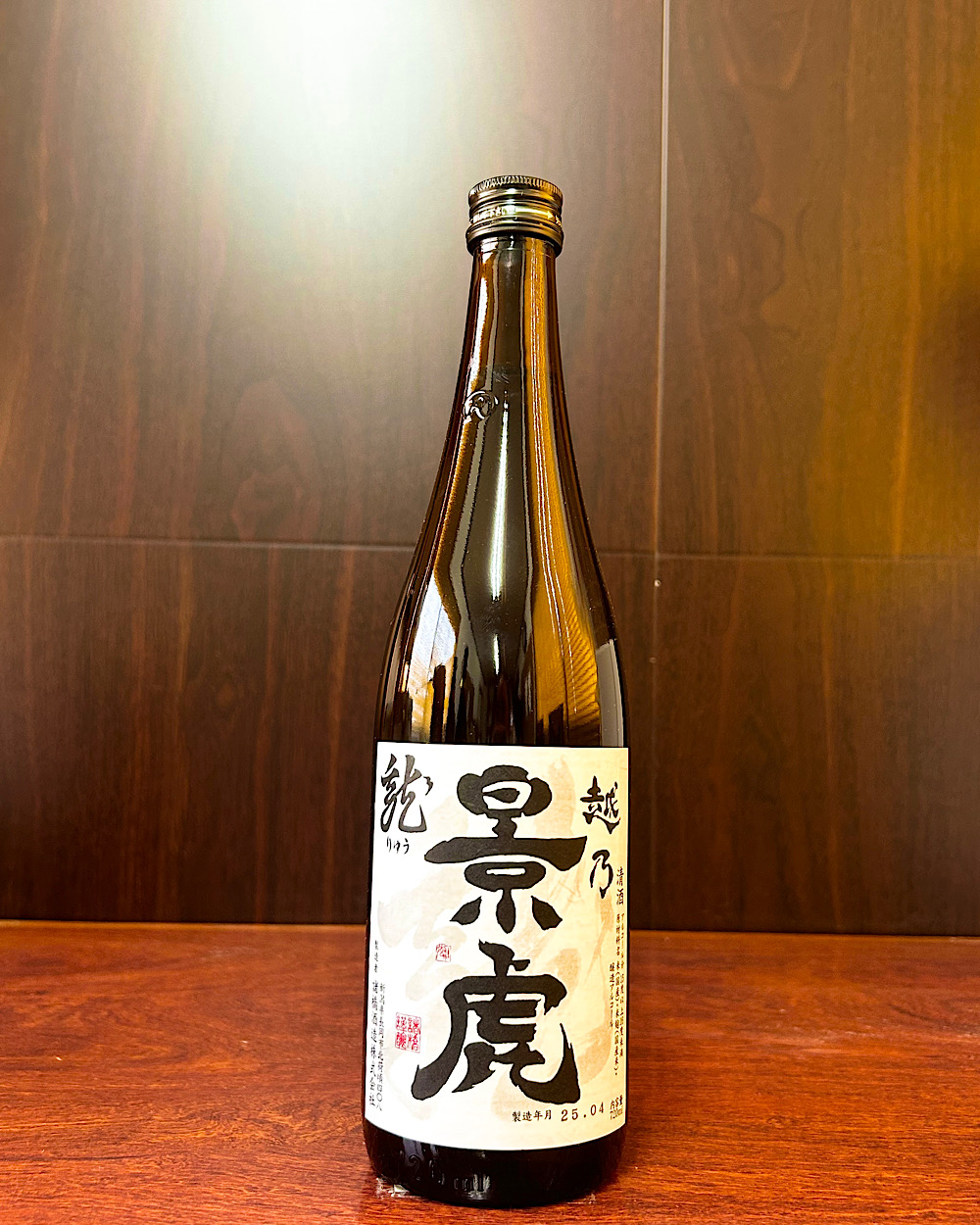 越乃景虎 龍