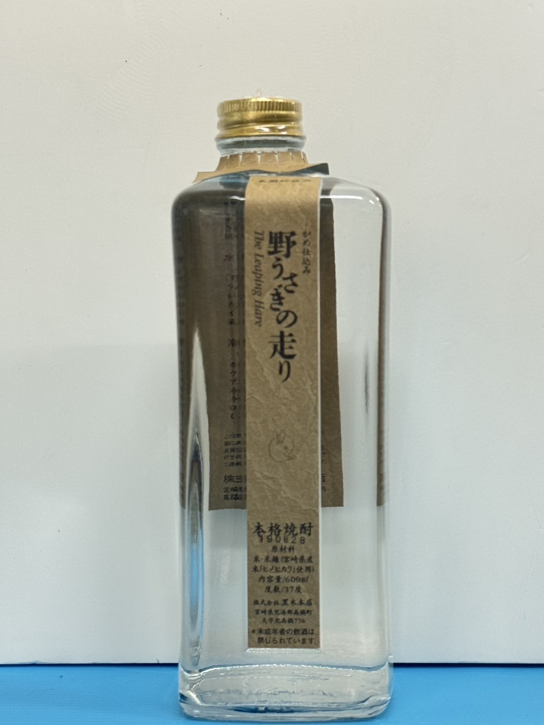 野うさぎの走り