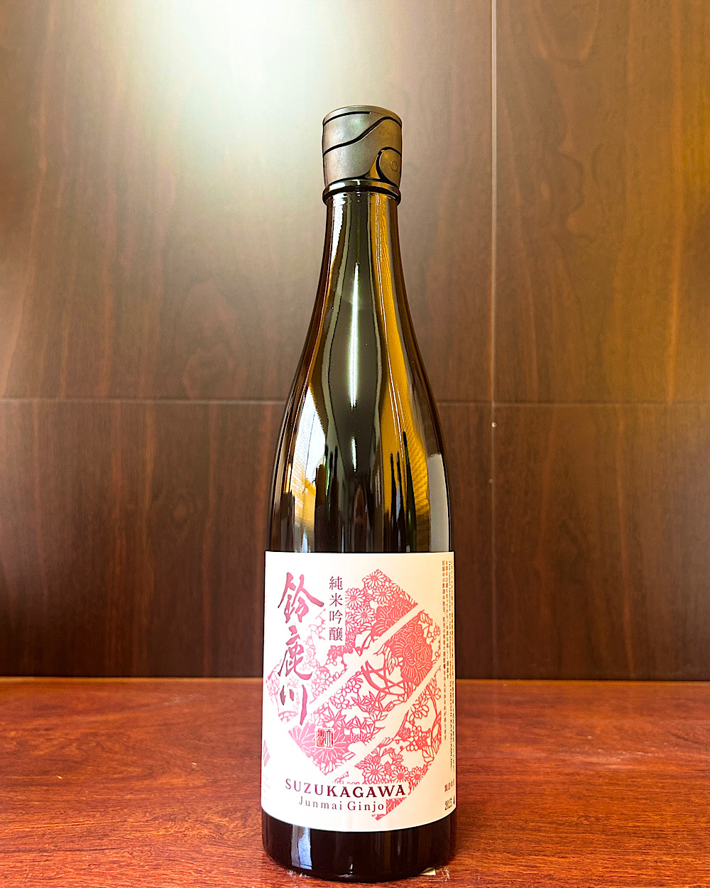 鈴鹿川 純米吟醸