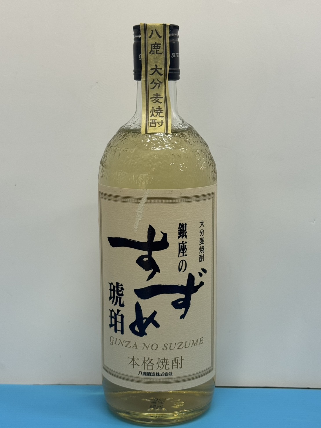 銀座のすずめ白麹