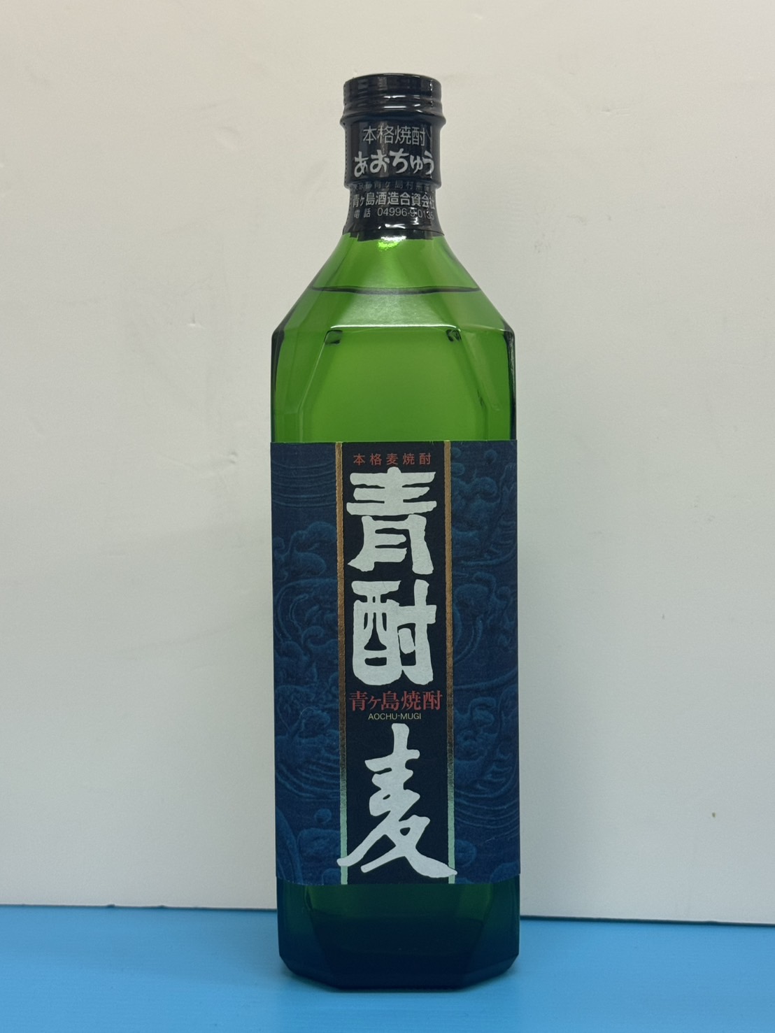 青酎麦