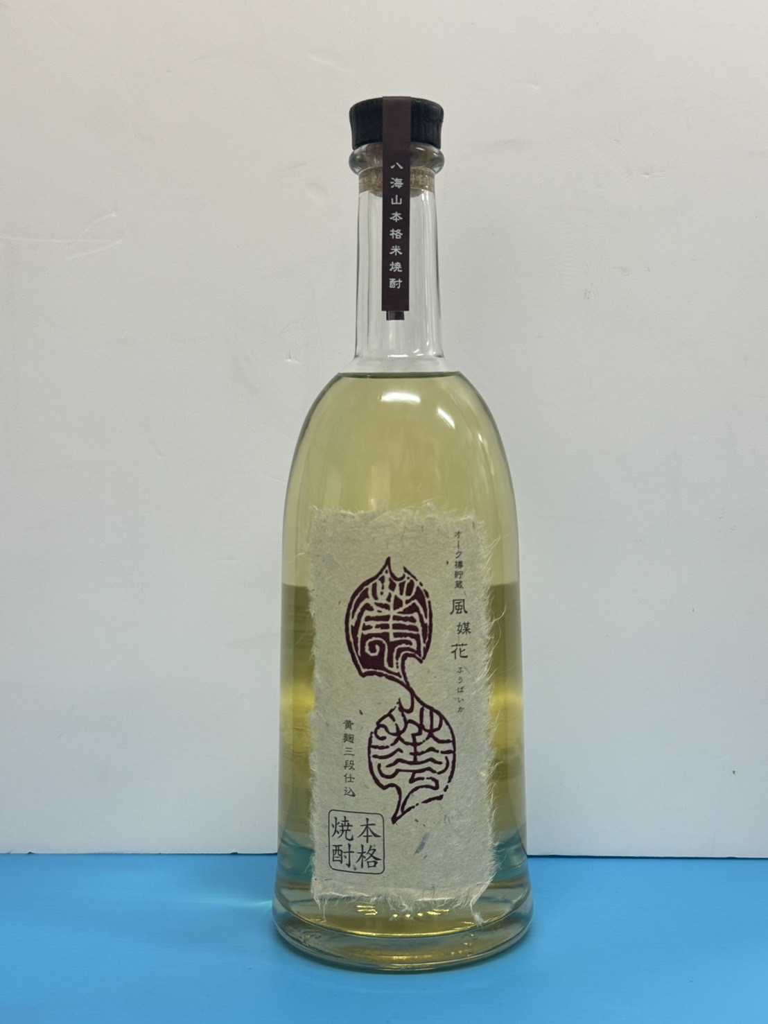 風媒花