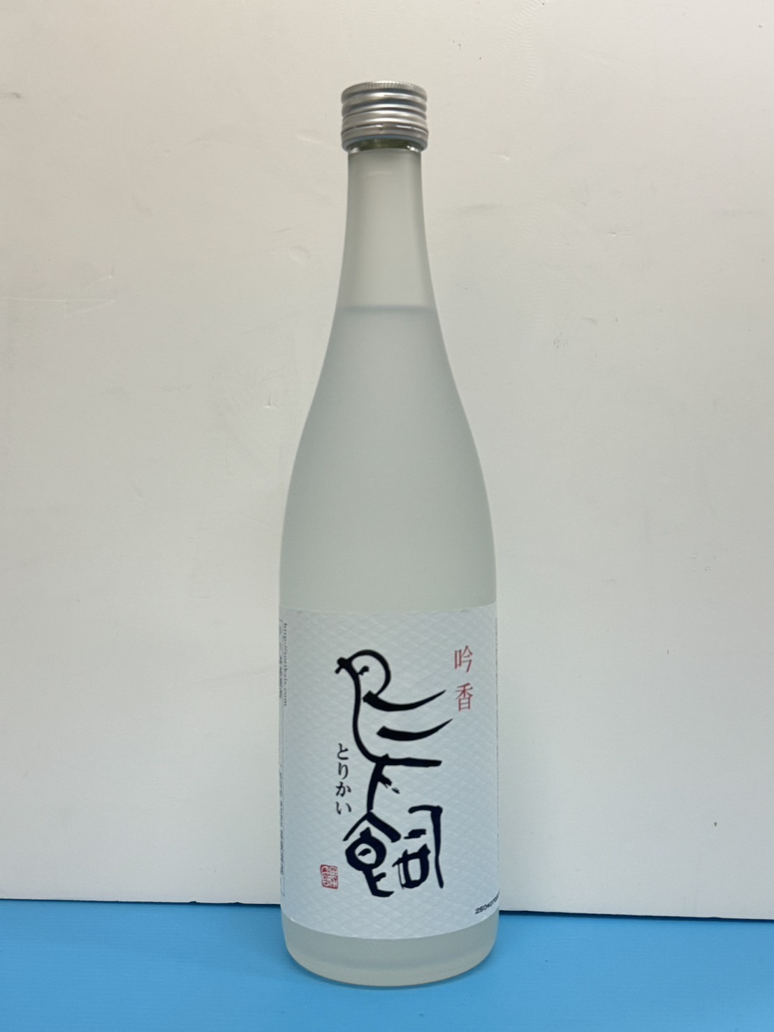 鳥飼