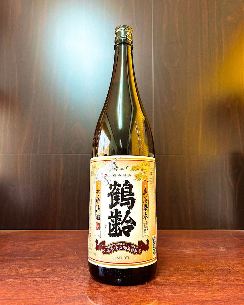鶴齢 魚沼讃水 芳醇清酒