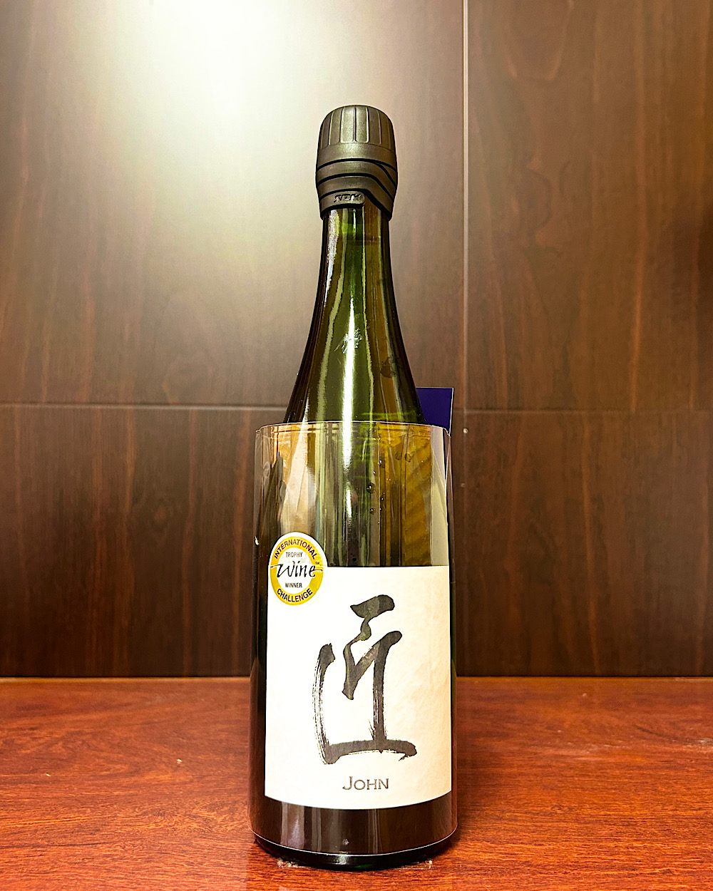 Sparkling Sake 匠 John