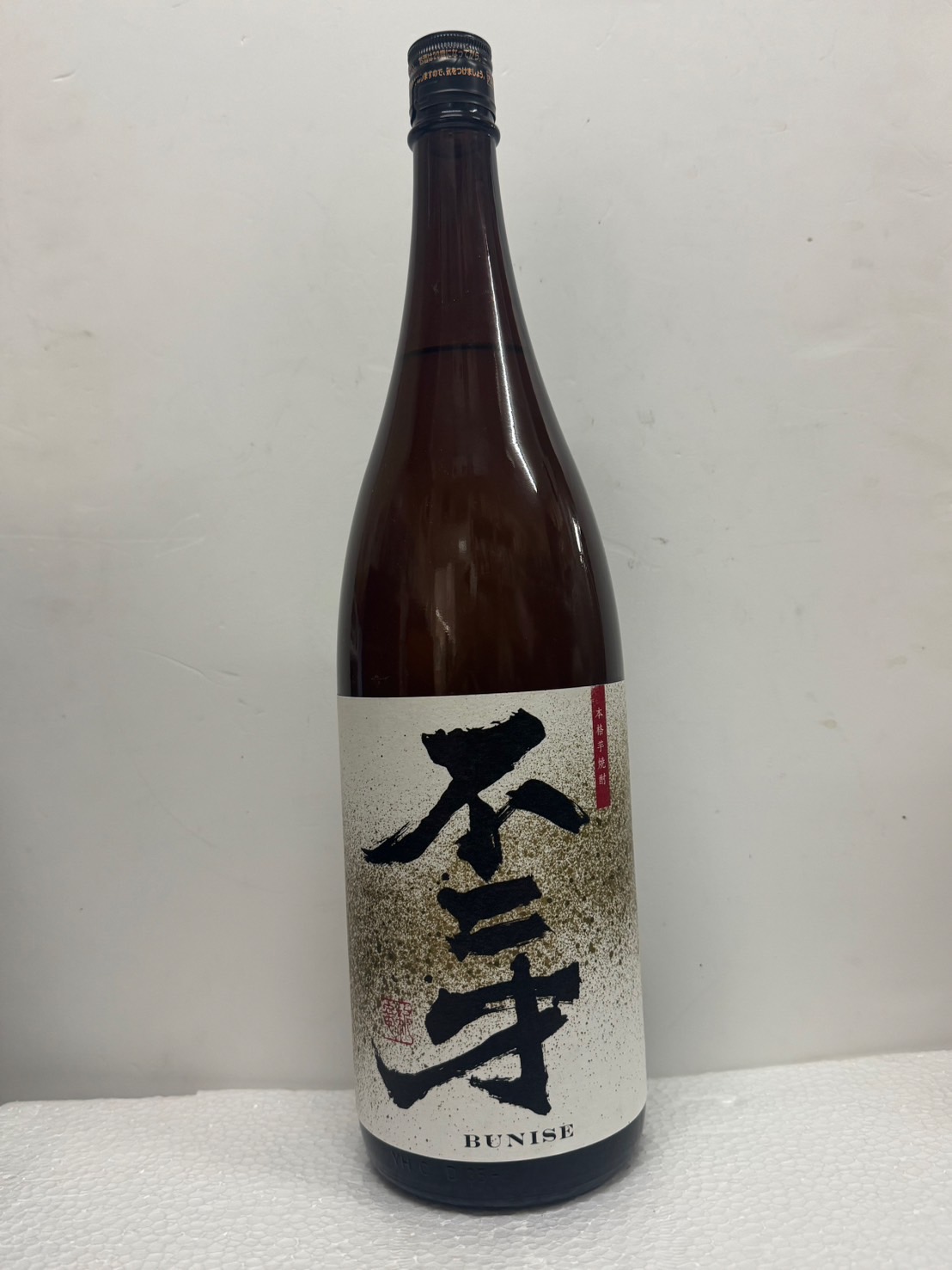 不二才