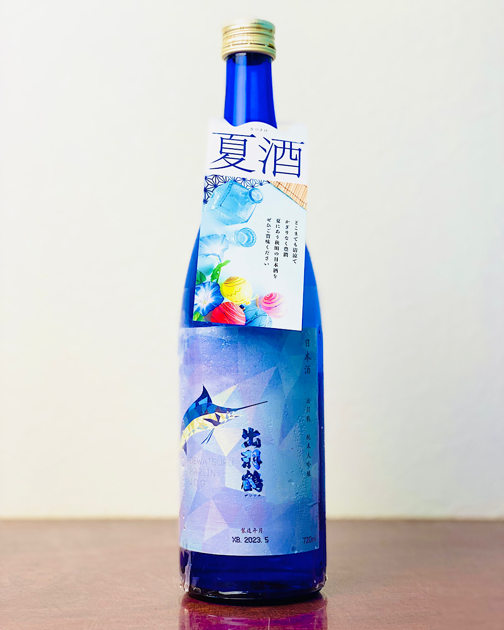 出羽鶴 純米大吟醸 MARLIN -カジキラベル-