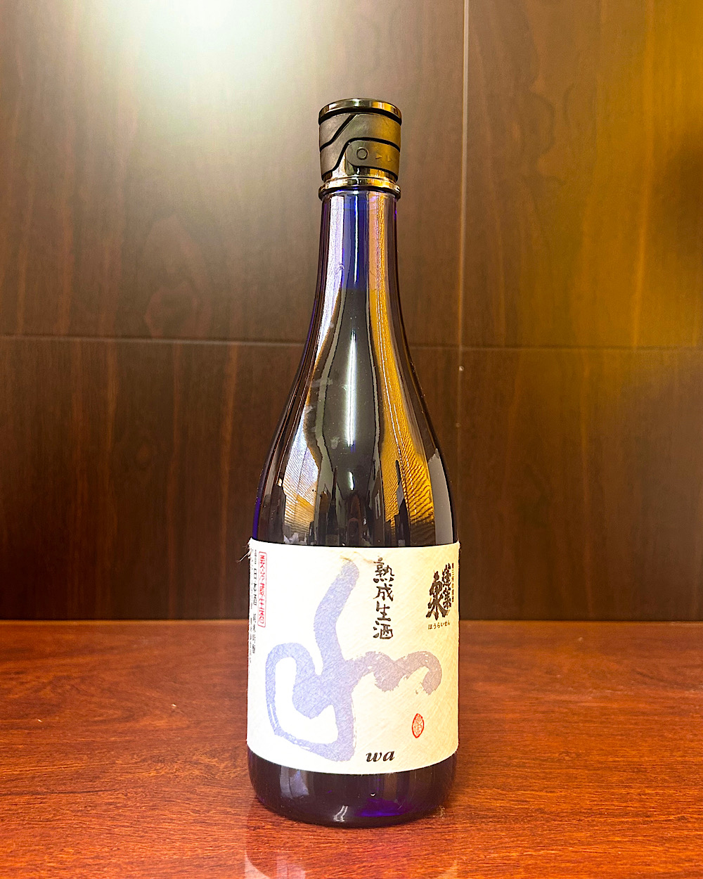 蓬莱泉 純米吟醸 熟成生酒 和