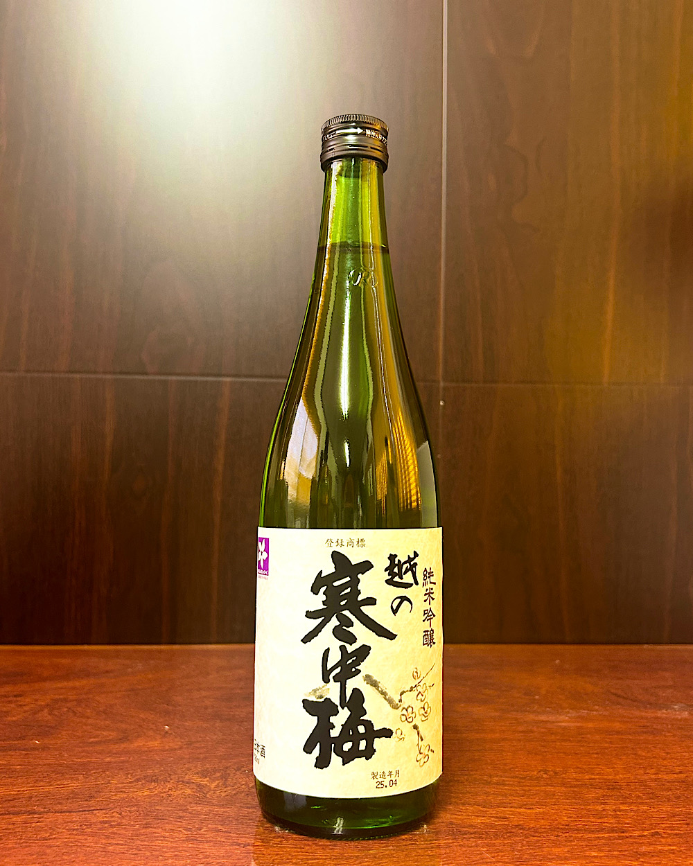 越の寒中梅 純米吟醸