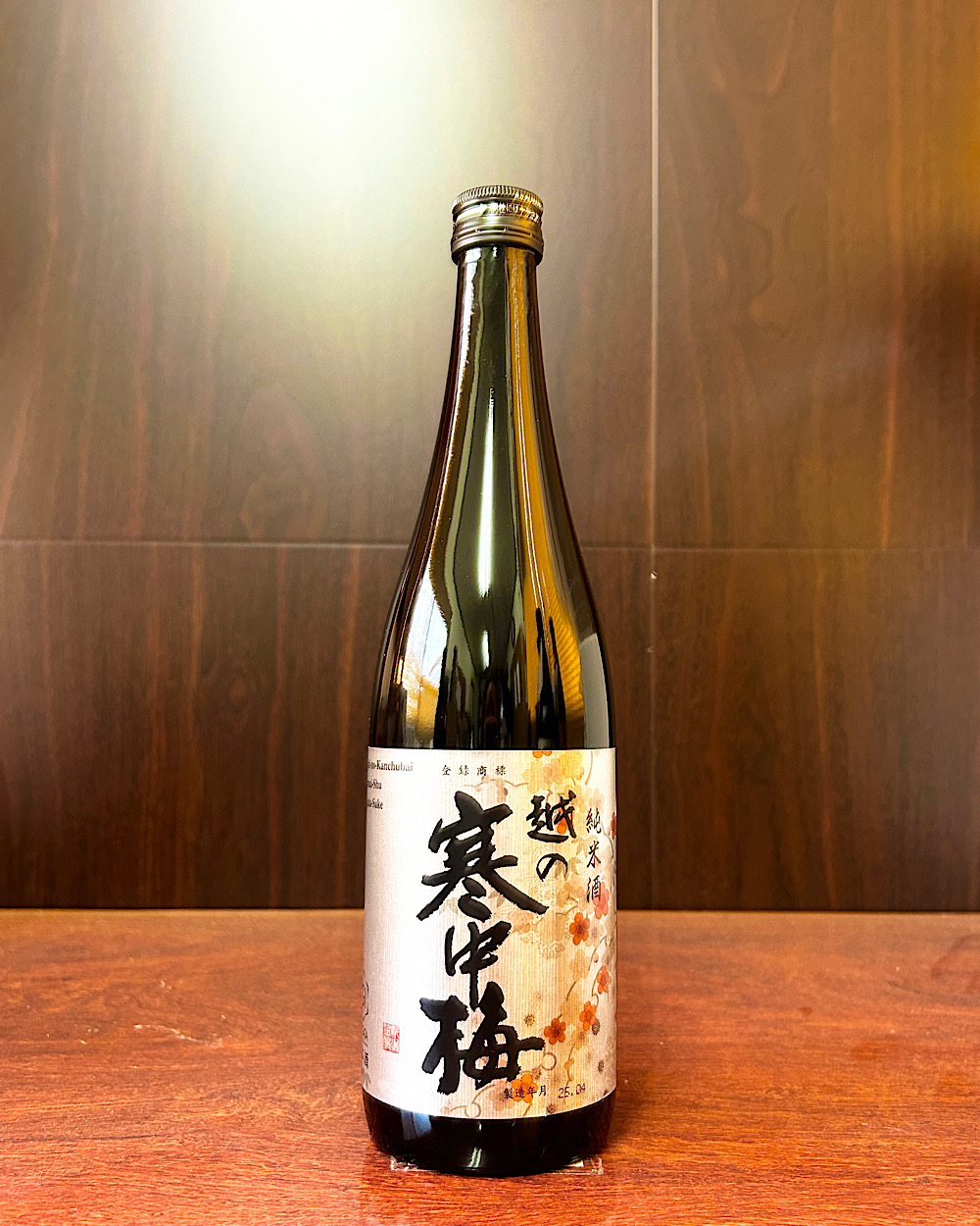 越の寒中梅 純米酒 銀ラベル
