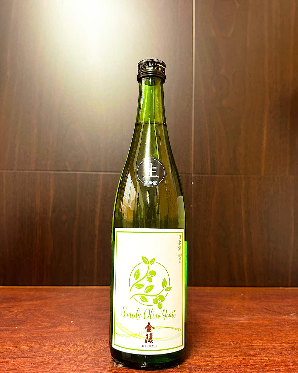 金陵 オリーブ酵母 純米吟醸 無濾過生原酒