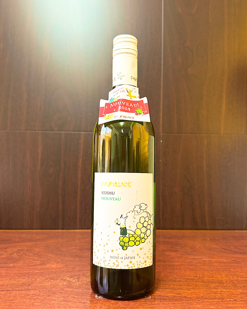 FOXVILLAGE 甲州ヌーヴォ