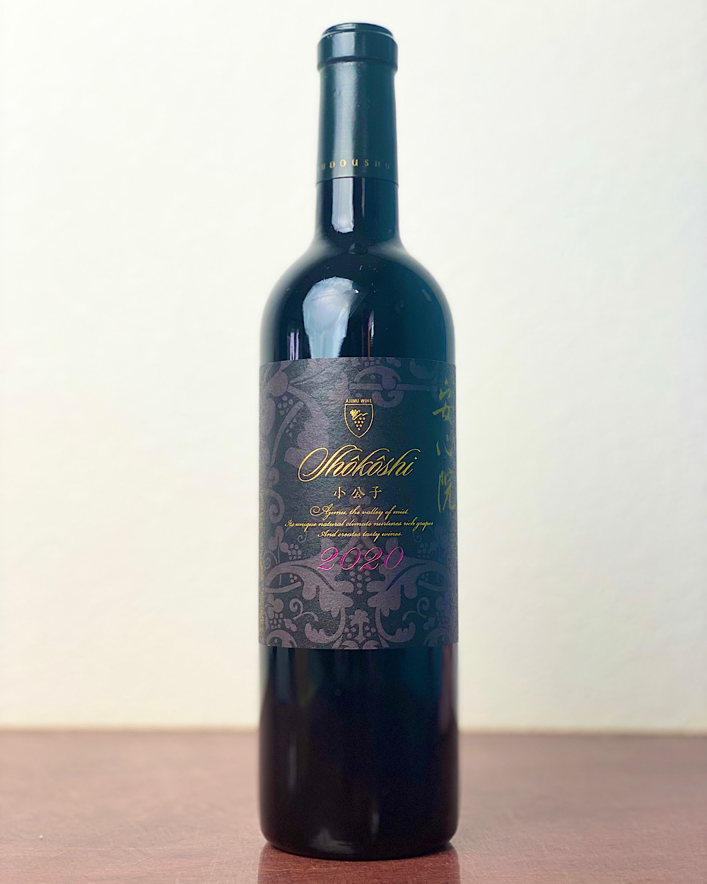 安心院ワイン 小公子