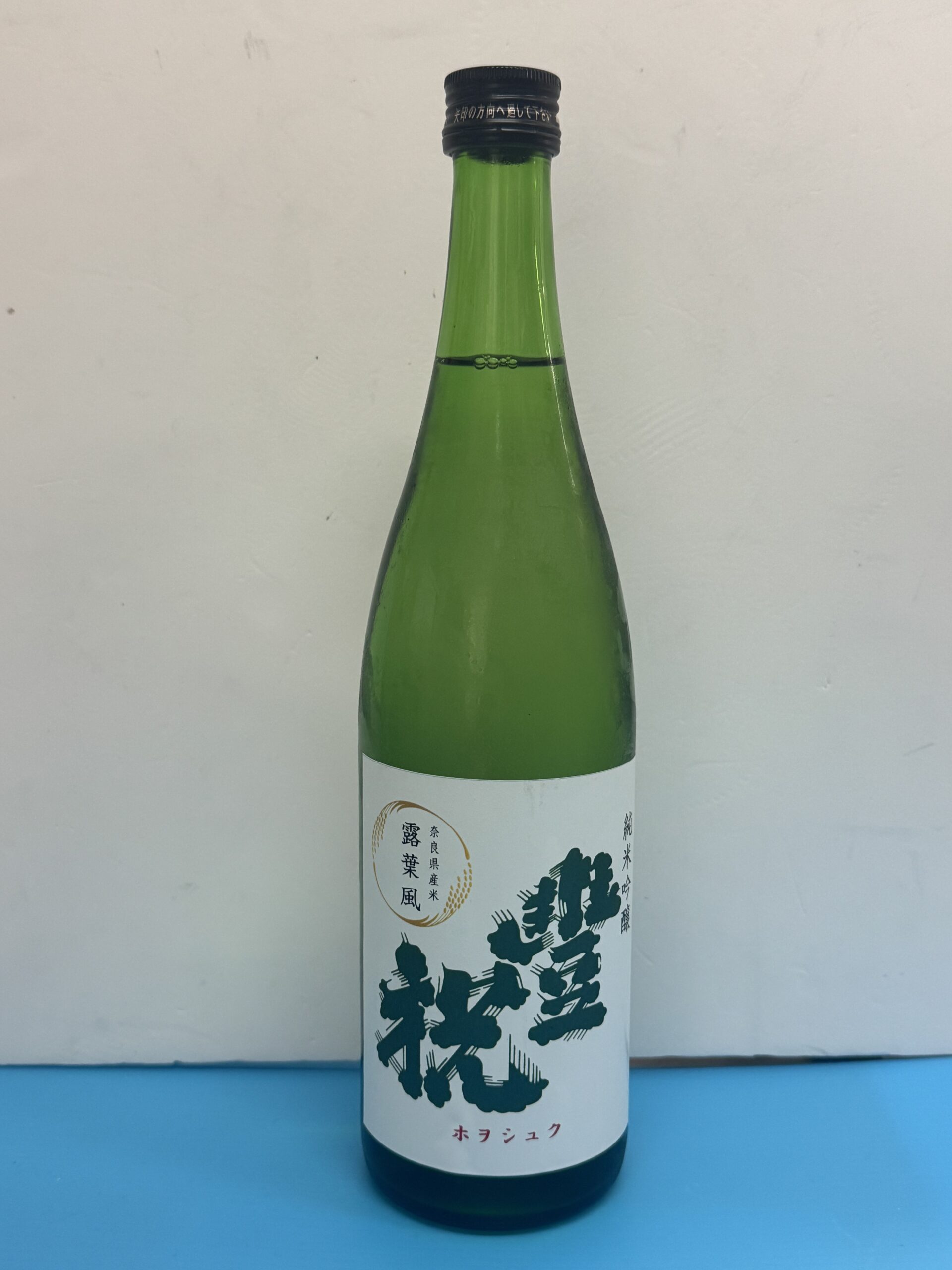 富祝