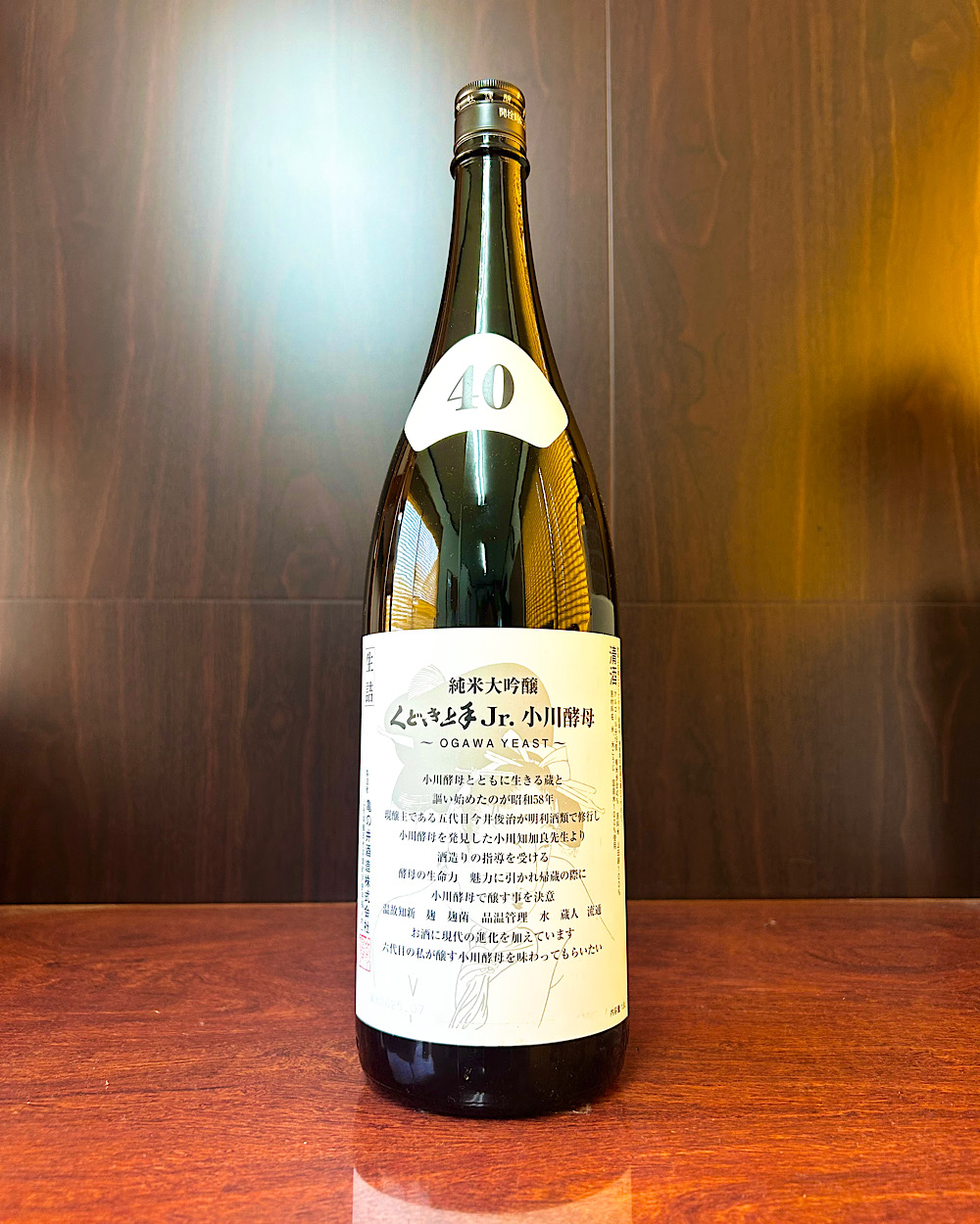 くどき上手 Jr. 純米大吟醸 小川酵母