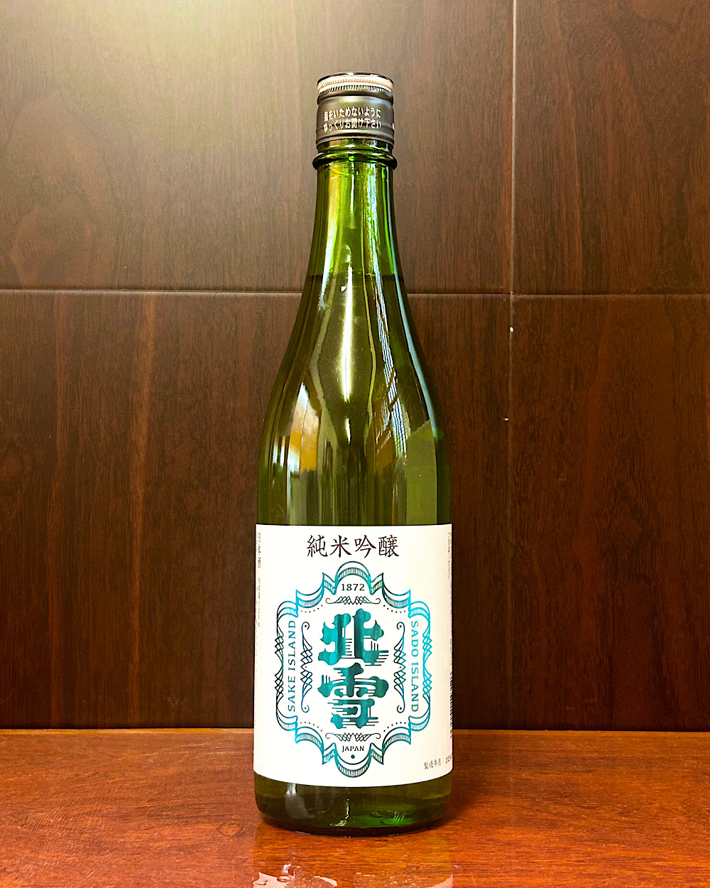 北雪 純米吟醸