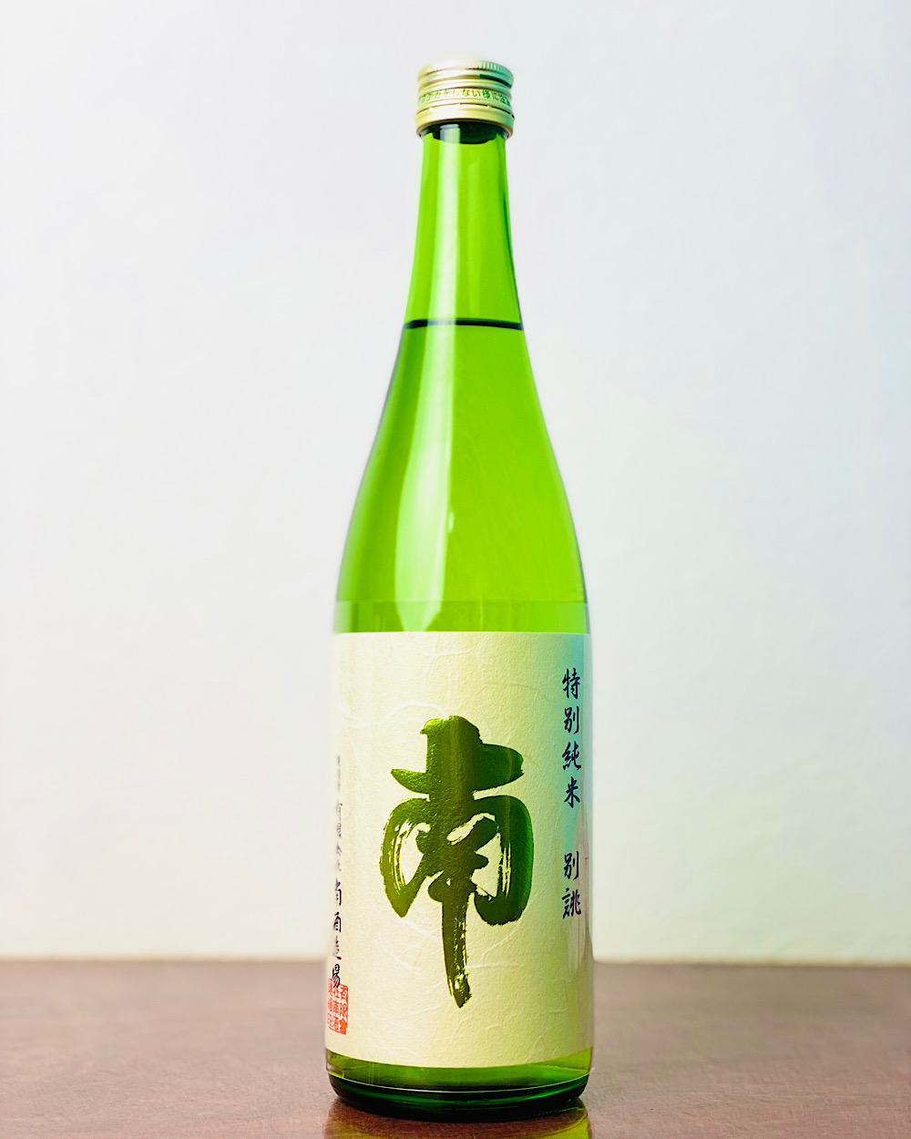 南 特別純米 別誂 (2)