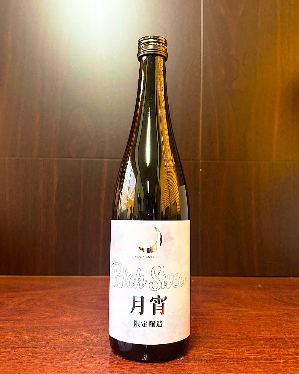 月宵 リッチスイート 純米吟醸 まんさくの花 (2)