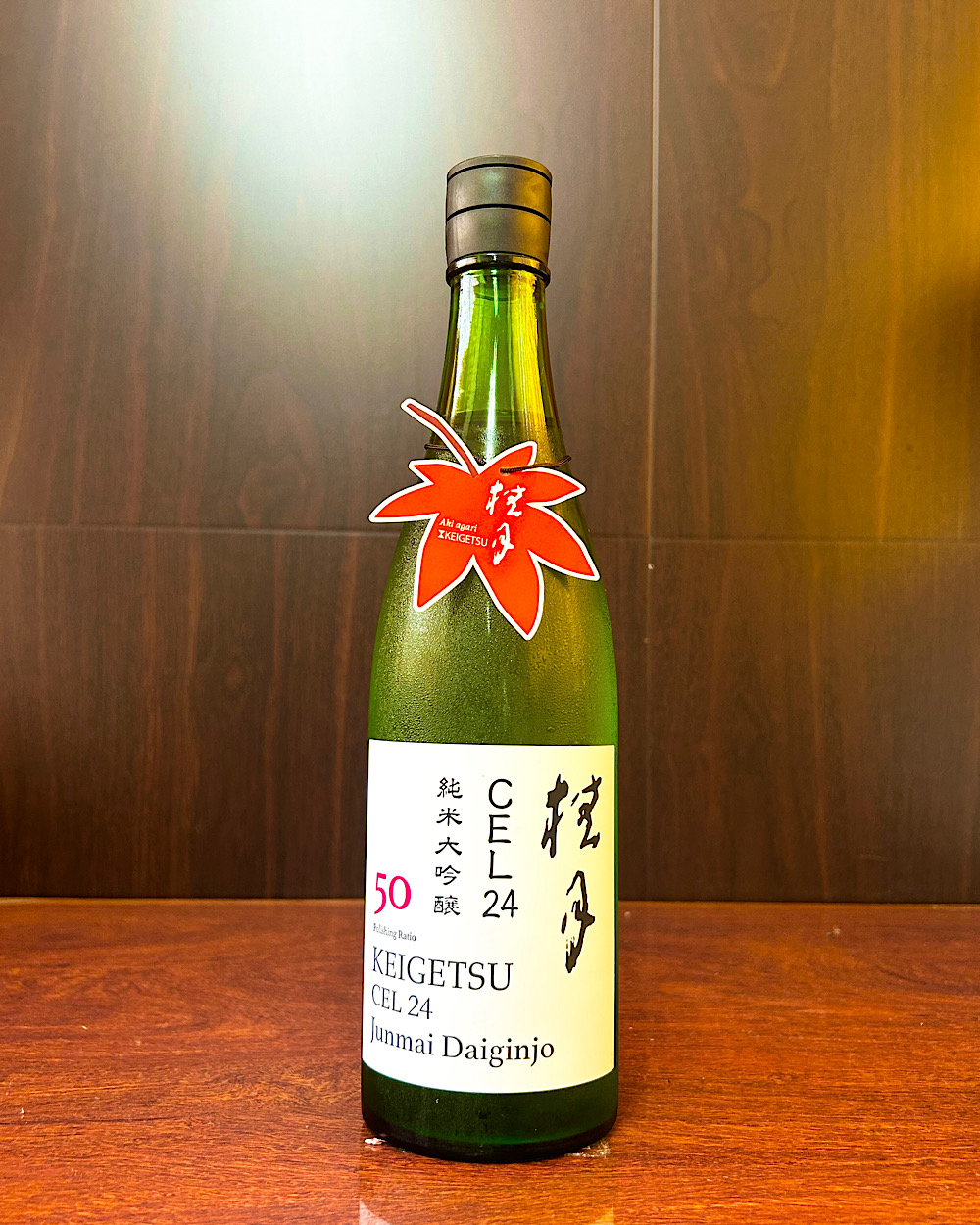 桂月 CEL24 純米大吟醸50