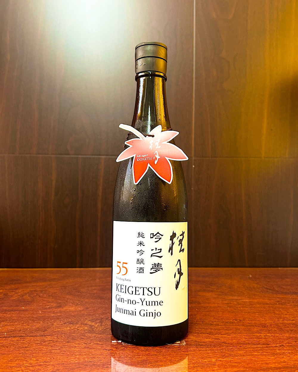 桂月 吟之夢 純米吟醸酒55