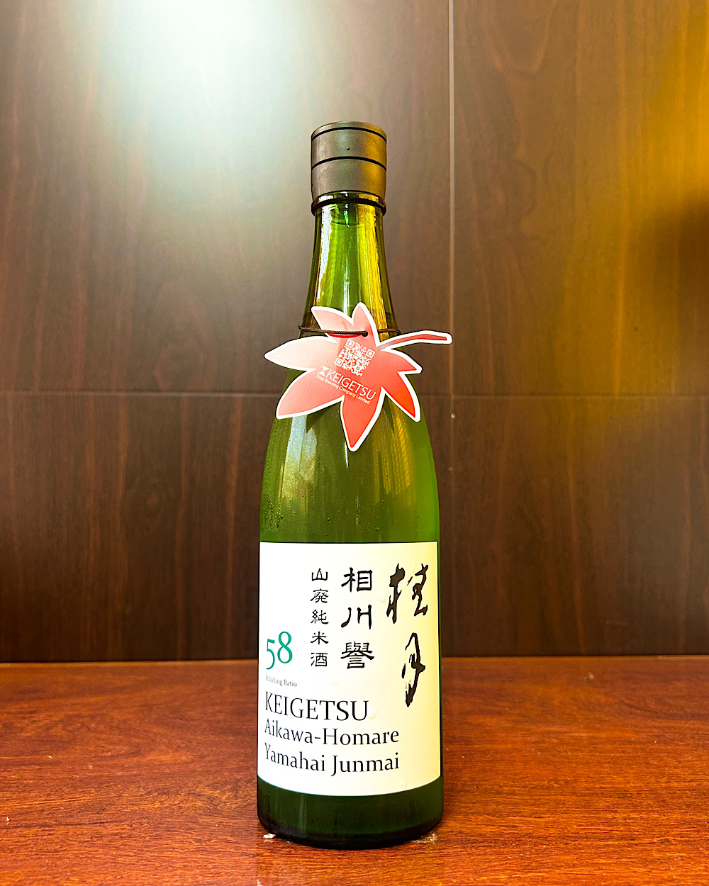 桂月 相川譽 山廃純米酒58