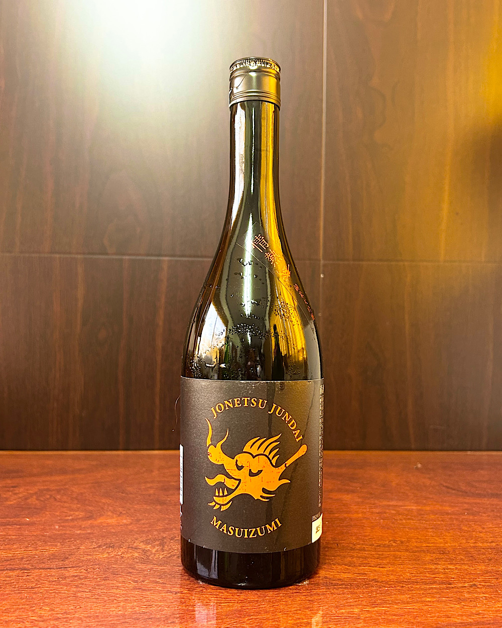 満寿泉 情熱 純米大吟醸