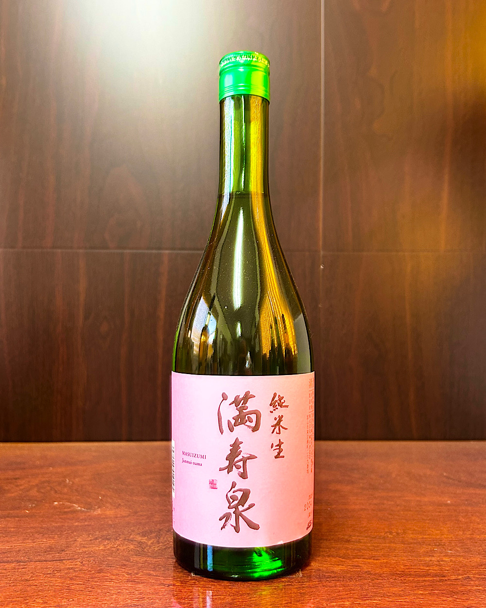 満寿泉 純米無濾過生原酒