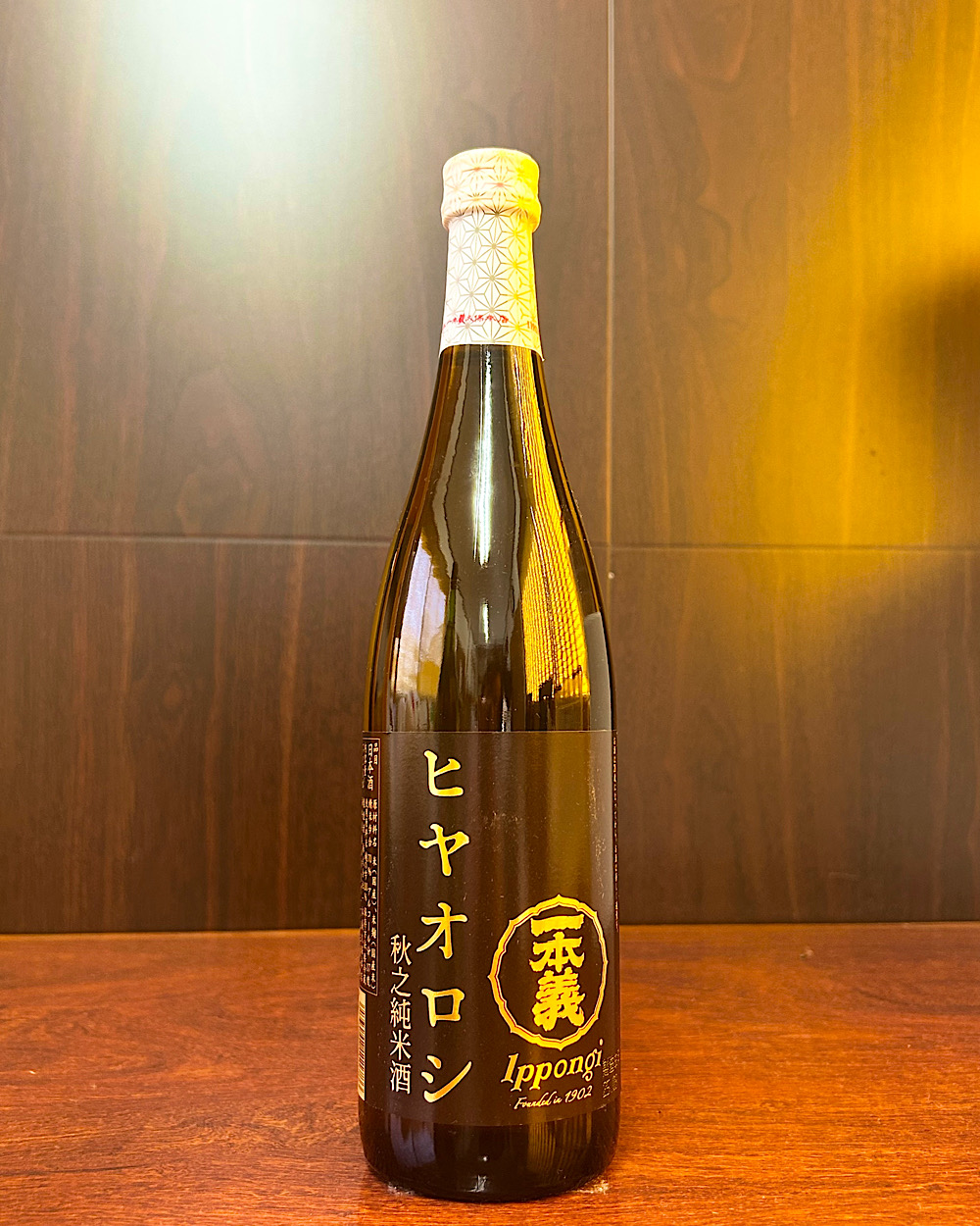 一本義 ヒヤオロシ 秋之純米酒