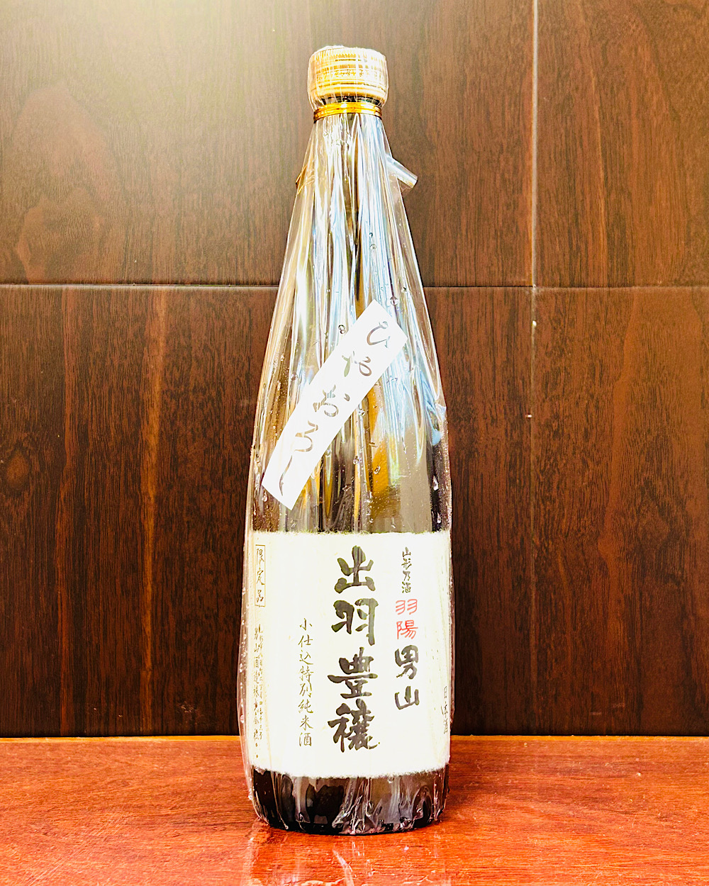 羽陽男山 小仕込み特別純米 出羽豊穣 (2)