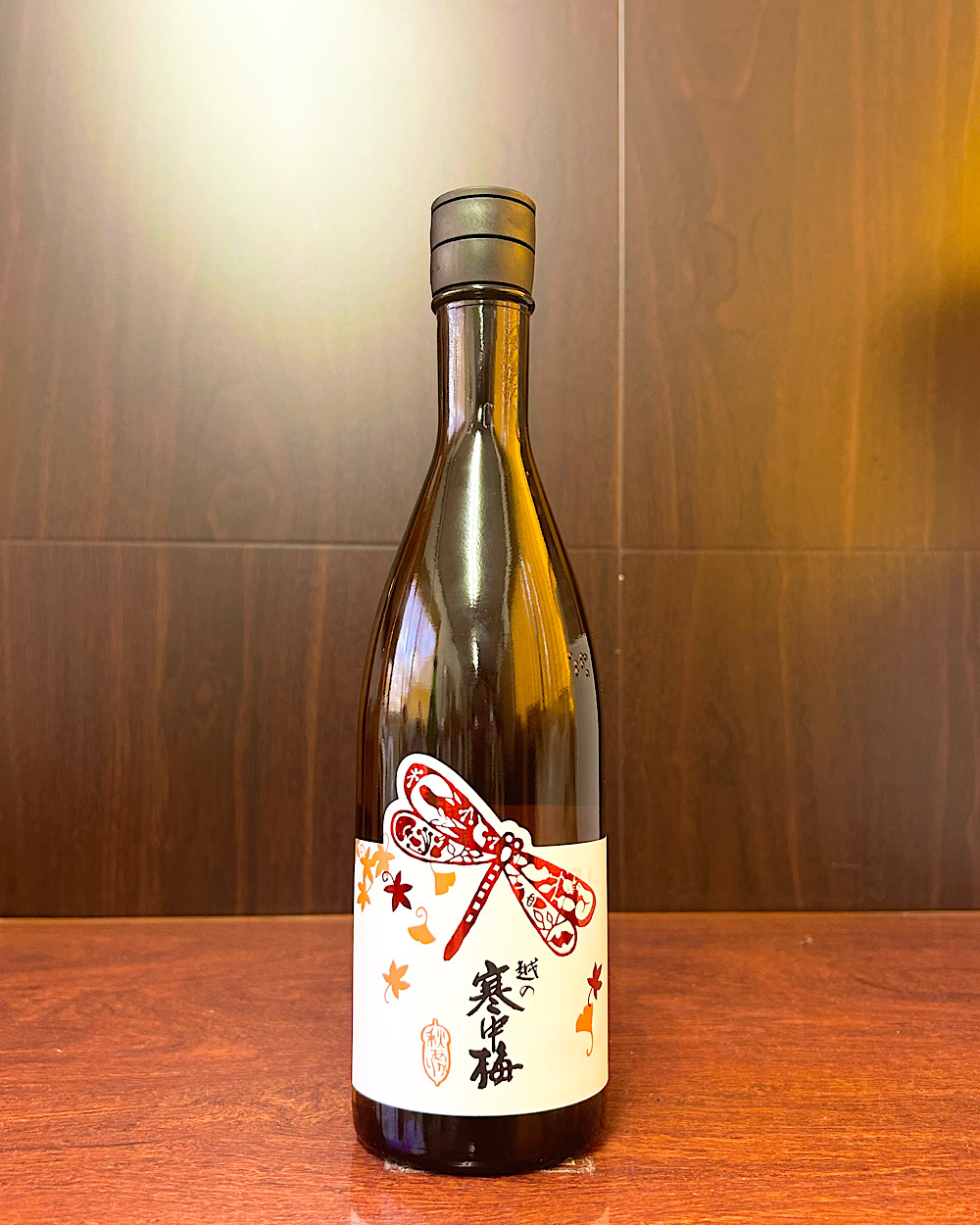 越の寒中梅 秋上がり 純米吟醸原酒
