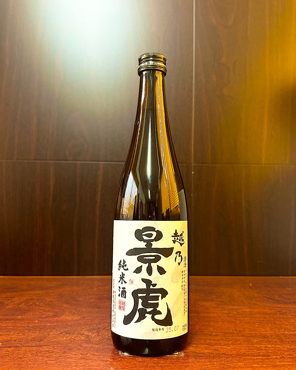 越乃景虎 純米酒