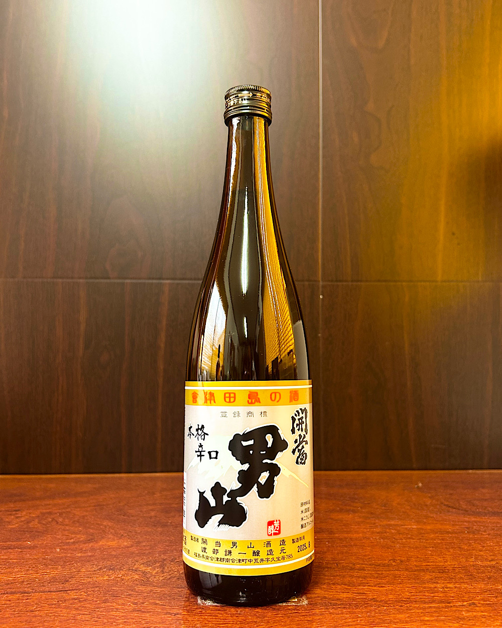 開當男山 本格辛口
