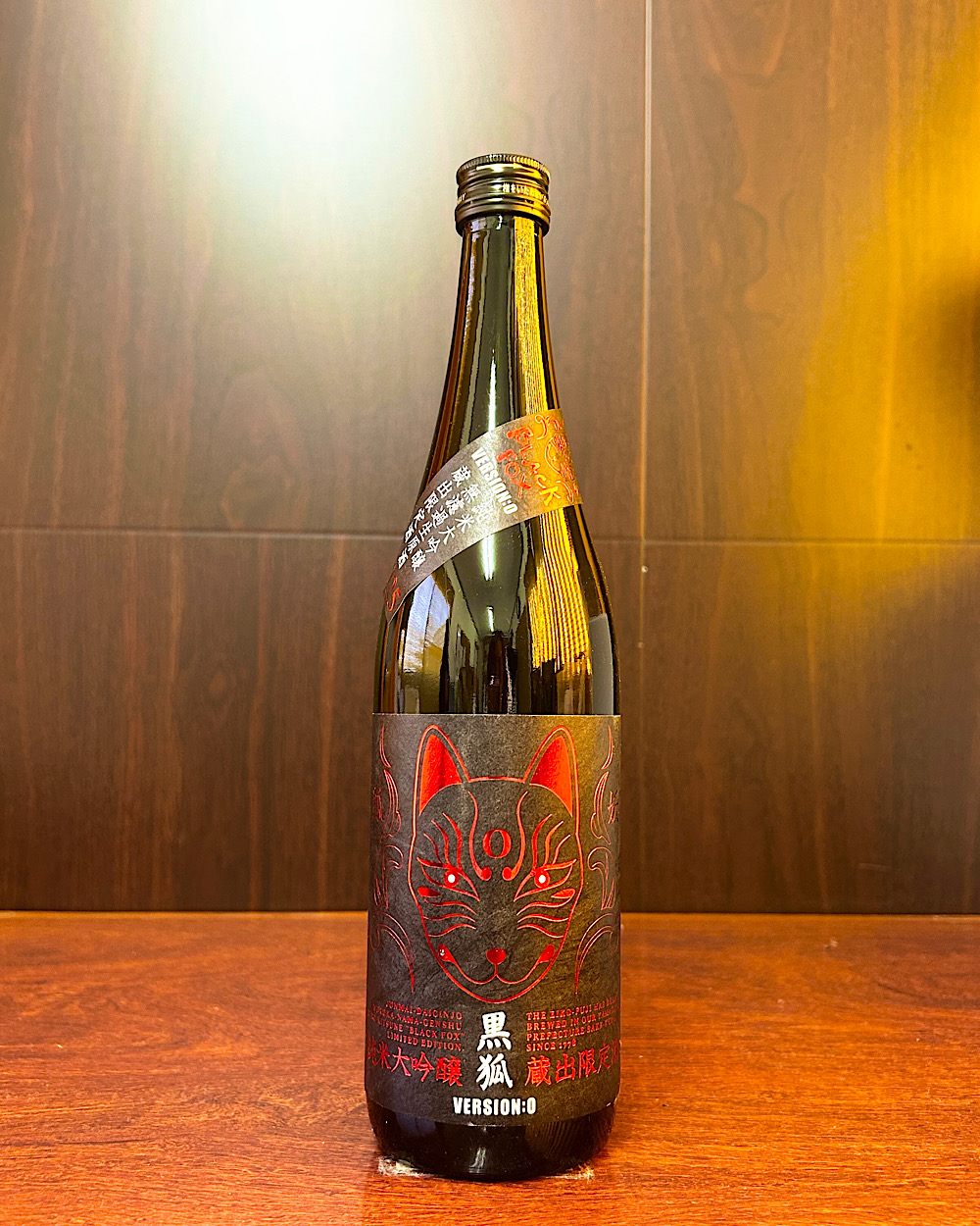 栄光冨士 純米大吟醸 無濾過生原酒 黒狐