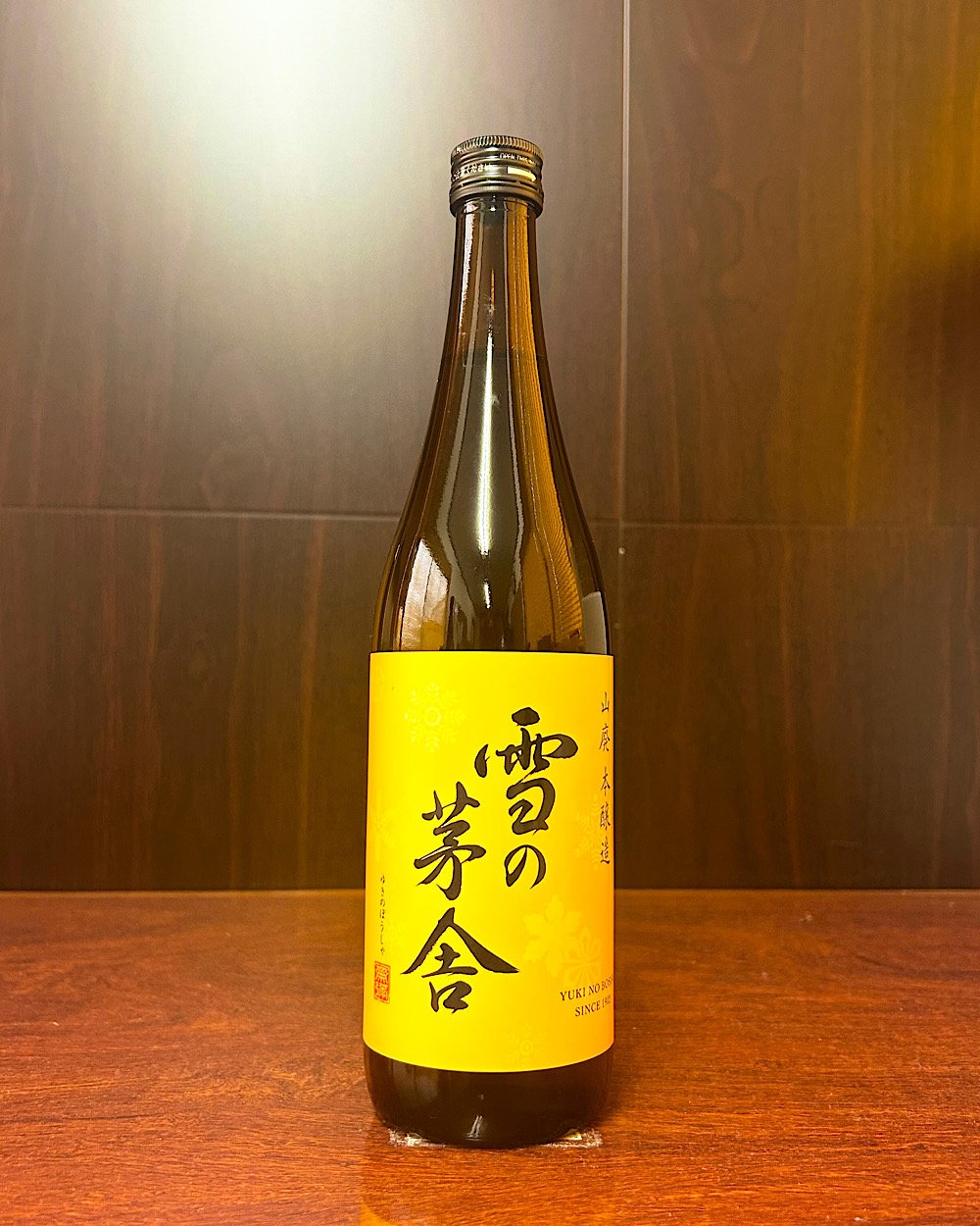 雪の茅舎 山廃 本醸造