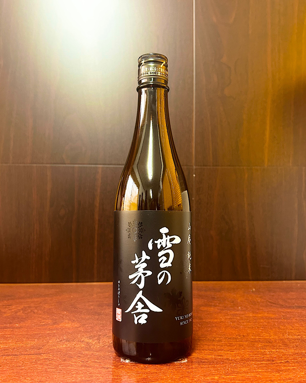 雪の茅舎 山廃 純米