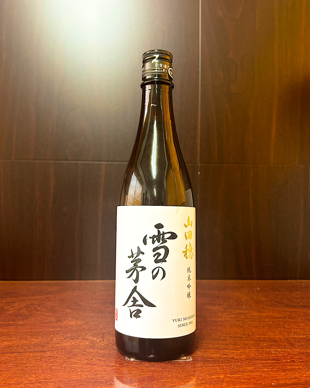 雪の茅舎 山田穂 純米吟醸