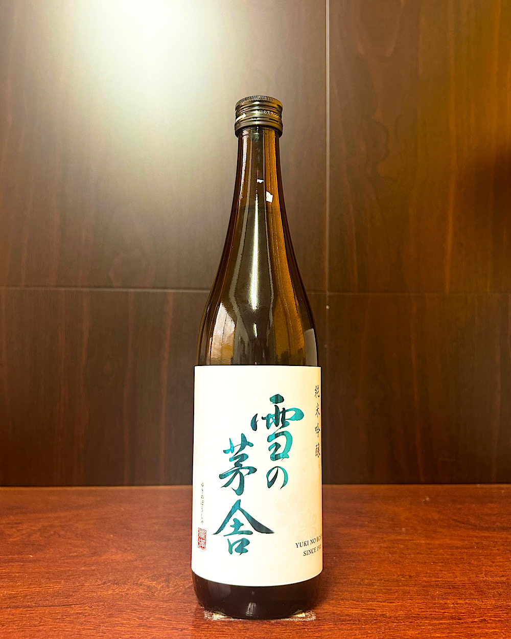 雪の茅舎 純米吟醸