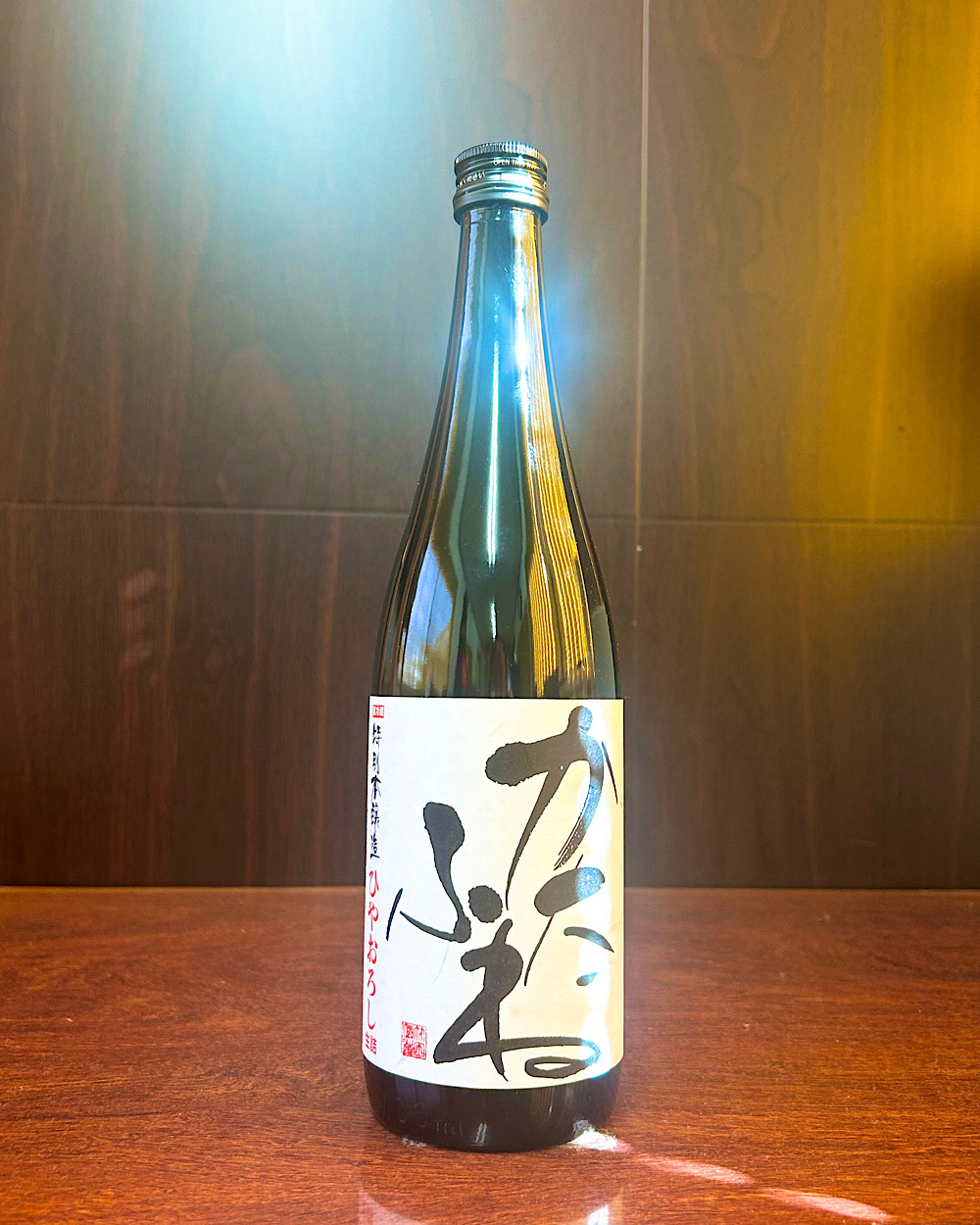 かたふね 特別本醸造 ひやおろし