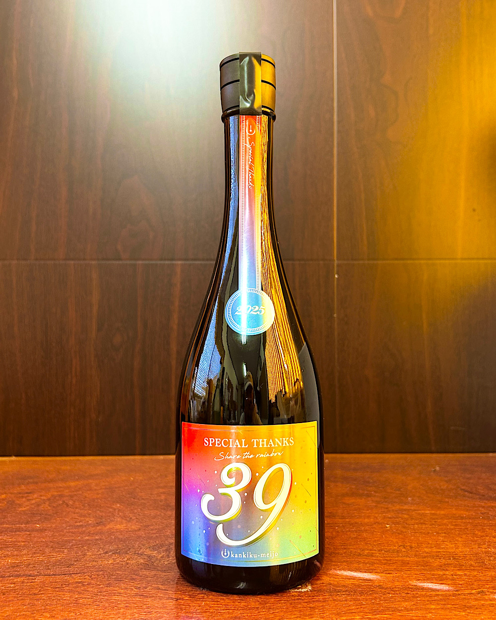 39 Special Thanks 2025