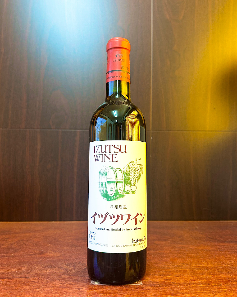 イヅツワイン 赤