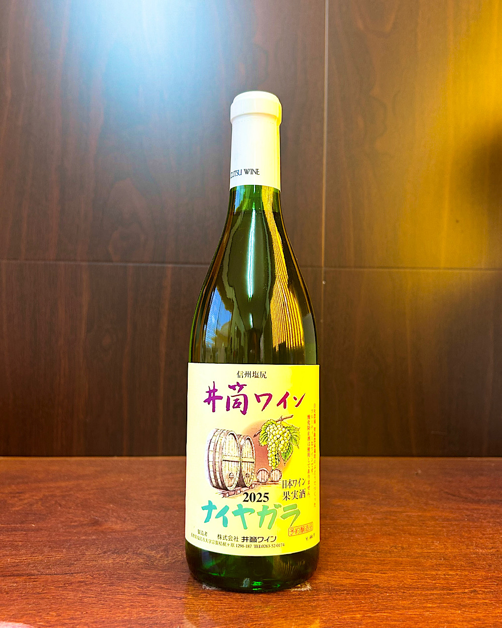 井筒ワイン ナイアガラ 白 甘口