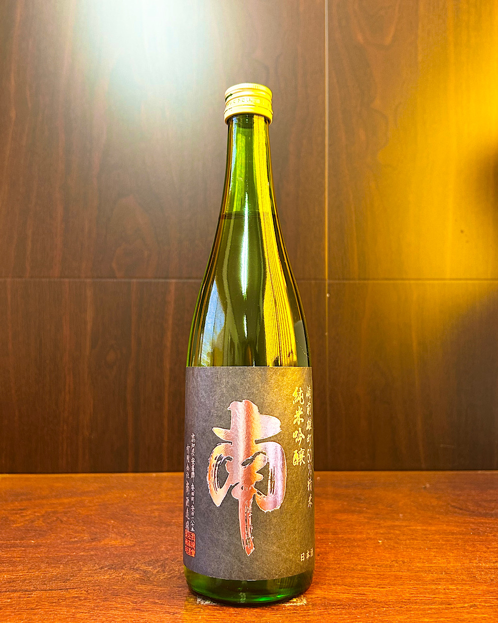 南 純米吟醸 備前雄町50％精米